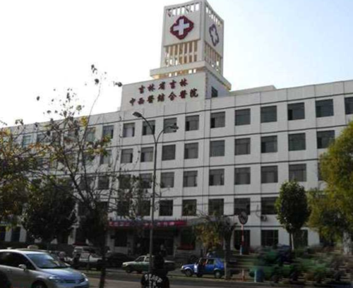 吉林中西医结合医院安保服务