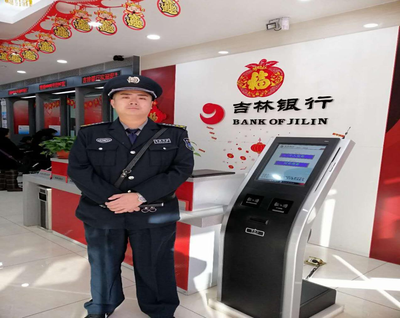 吉林银行执勤保安