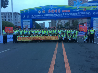 马拉松安防保安服务